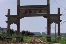 曲阳古城2