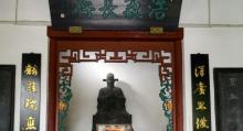铁公祠11