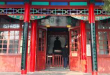 铁公祠13