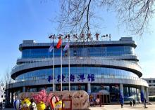 保定科技海洋中心25