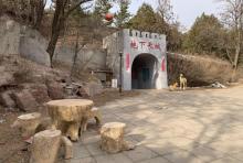 地下长城2