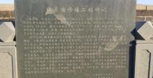 山海关镇东楼1