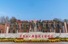 平型关大捷纪念馆2