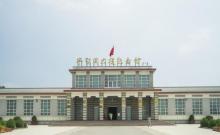 平型关大捷纪念馆1