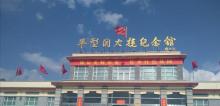 平型关大捷纪念馆5