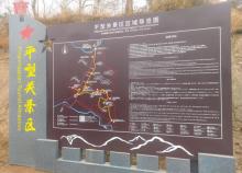 平型关大捷景区3