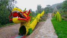 民族风情园30