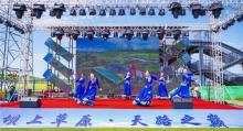 天路大好河山景区12