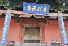 正定府大菩萨7