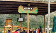恋乡农场(玉米冒险村)6