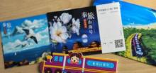 秦旅山海号旅游列车2