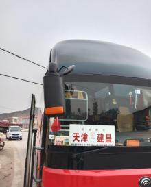 白狼山风景区3