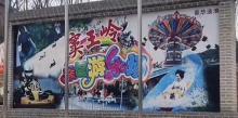 窦王岭游乐场1