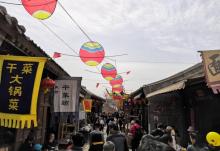 土门关驿道小镇12