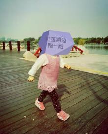 红莲湖公园3