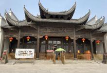 德百旅游小镇椹仙村15