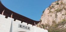 龙门天关2