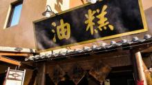 中国驿泉城中华饮食文化小镇6