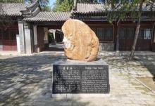 定州文庙15