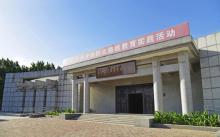 晋察冀边区革命纪念馆12