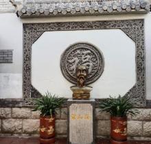 蒲松龄文博馆3