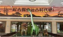 欧乐堡恐龙化石博物馆2