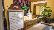 孔雀王温泉会馆25