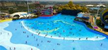 在河之洲水上乐园7