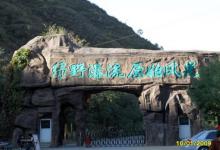 潭瀑峡（大石峪）6