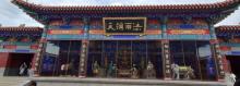 龙兴寺2