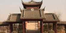 东宛园景区14