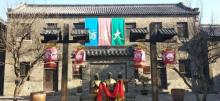 大染坊18