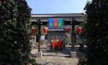 大染坊14