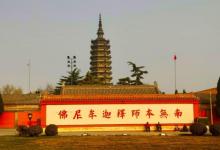 临济寺20