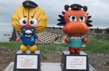 潍坊龙威赶海度假区4