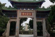 北戴河鲁迅公园5