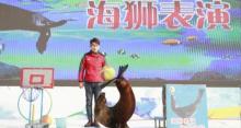 正定冰雪嘉年华3