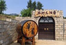 长城华夏酒庄8