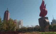 淄博火炬公园4