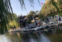 环城公园7