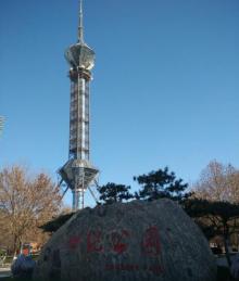 石家庄电视塔13