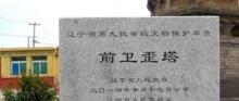 绥中斜塔1