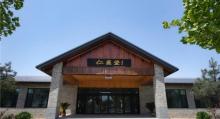 左右佳园23