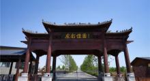 左右佳园1