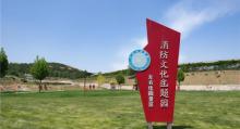 左右佳园8