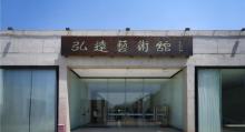 左右佳园15