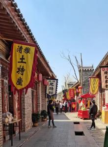 庆都山旅游度假区唐尧古镇4