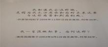 黑色博物馆6