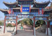 安家沟3