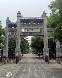 偶园古街11